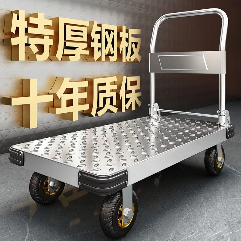 小推车拉货重型平板车搬运车拖车家用四轮围栏手推车静音折叠拉车