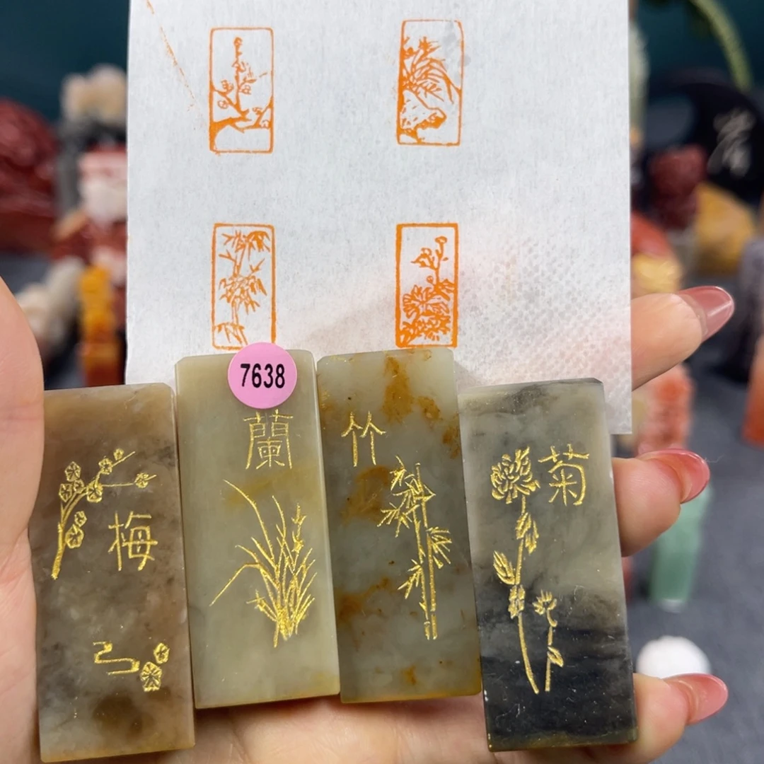 印石昌化石7638包邮包刻