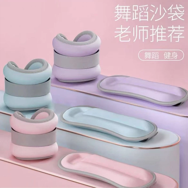 负重沙袋绑腿训练专用负重跑步舞蹈沙袋跳舞训练手腕脚踝运动男女