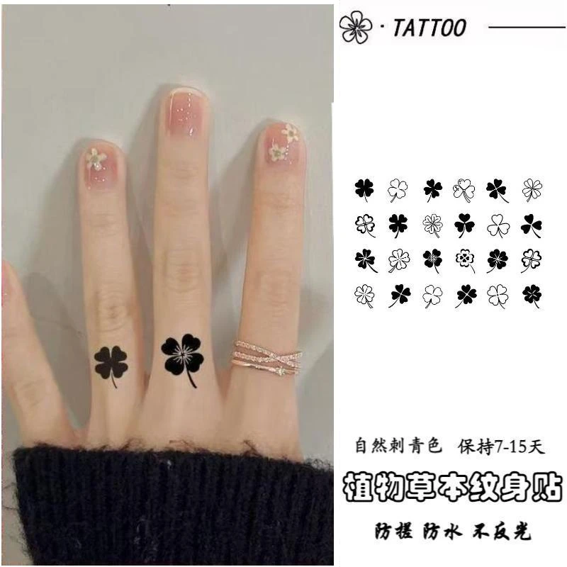 草本手指纹身贴防水女持久四叶草虎口清新耳后黑色小图案少女