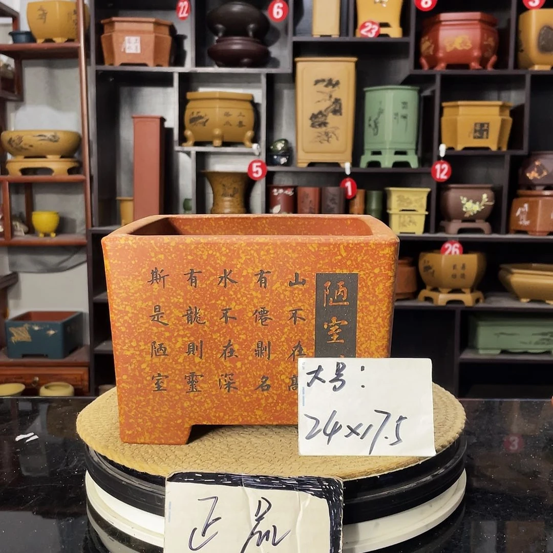 D-盆尚好紫砂花盆