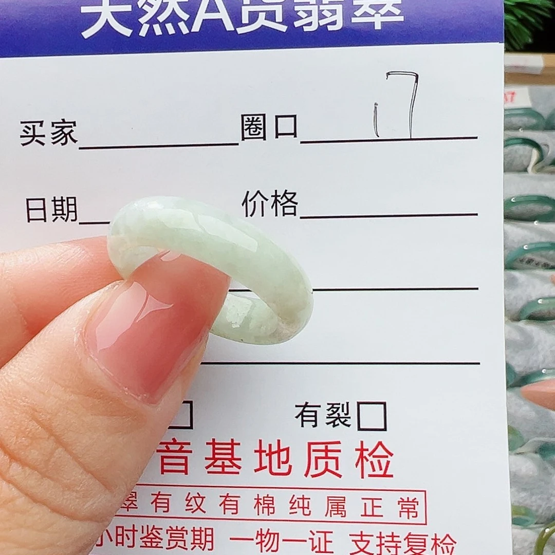 翡翠戒指未镶嵌翡翠