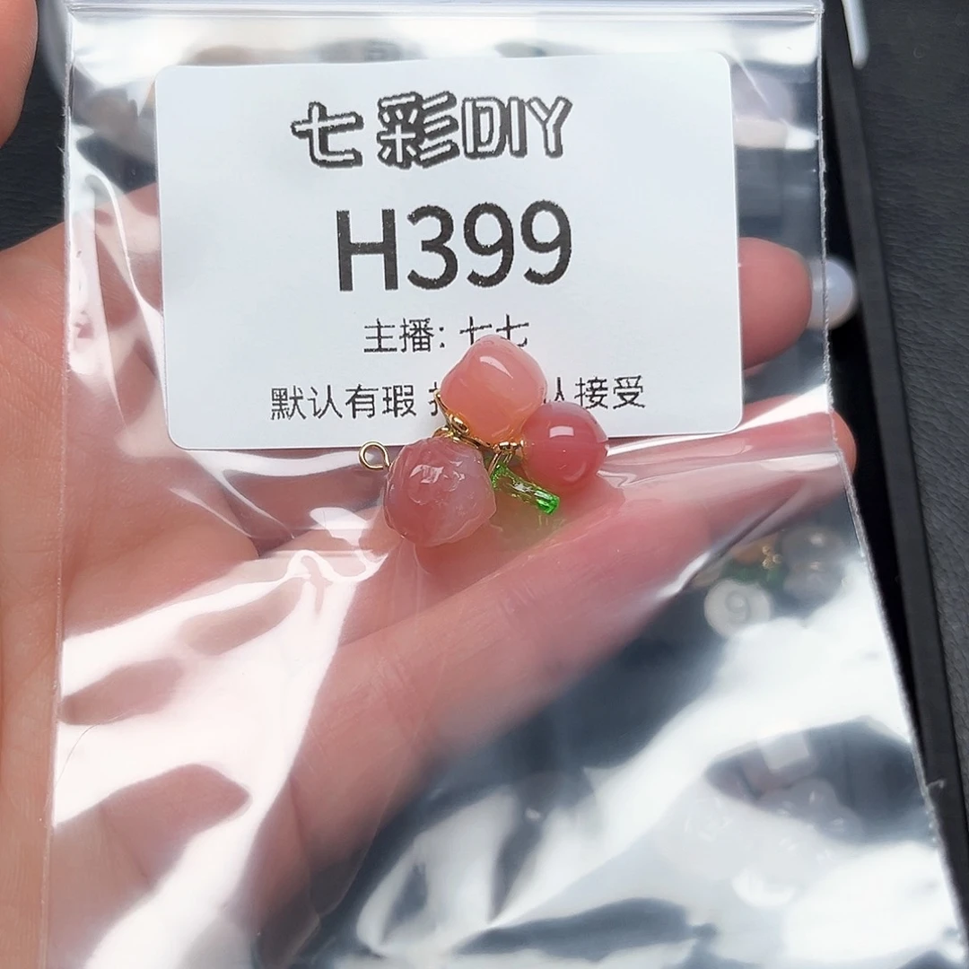 玛瑙/玉髓颈饰合金大*主