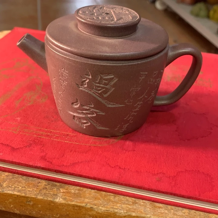 紫砂茶壶原矿手工188