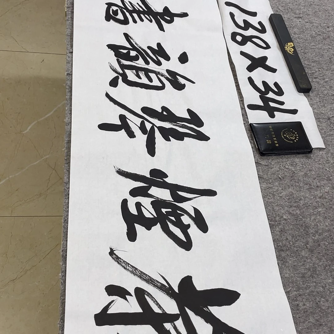 书法Lvqinzhenshufa