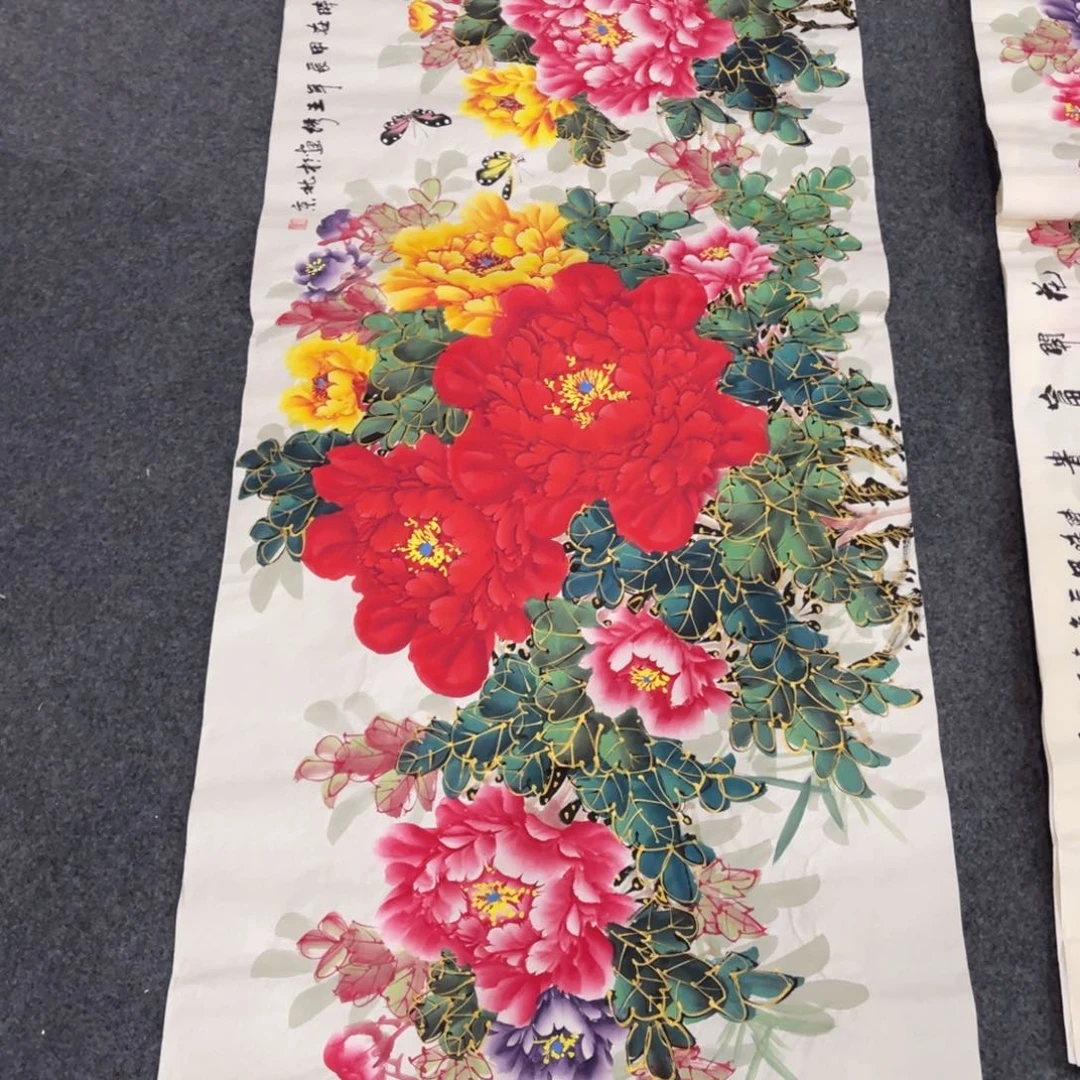 国画处理作品看好再拍哦