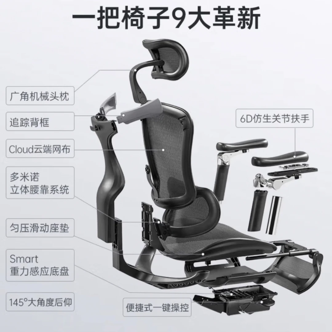 6D人体工学零重力办公游戏电竞椅舒适久坐之选