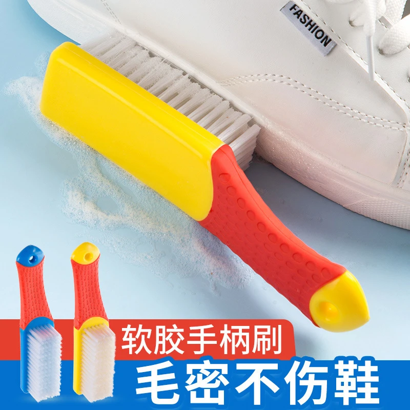 鞋刷子多功能超软不伤鞋软毛刷鞋洗鞋神器家用洗衣刷子刷洗长柄