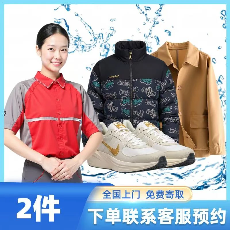 2件/支持全国/免费寄取