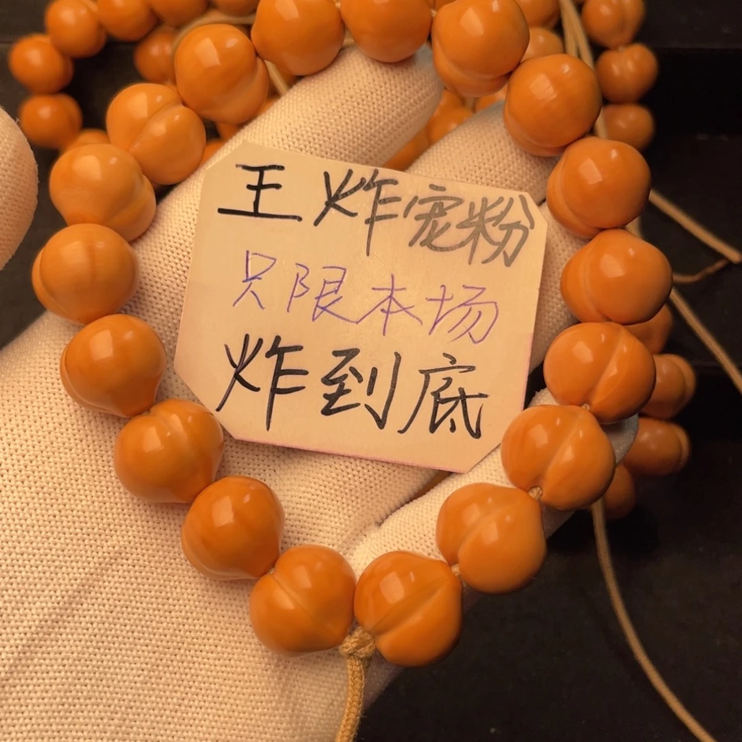 大***東猴头核桃手串屁桃