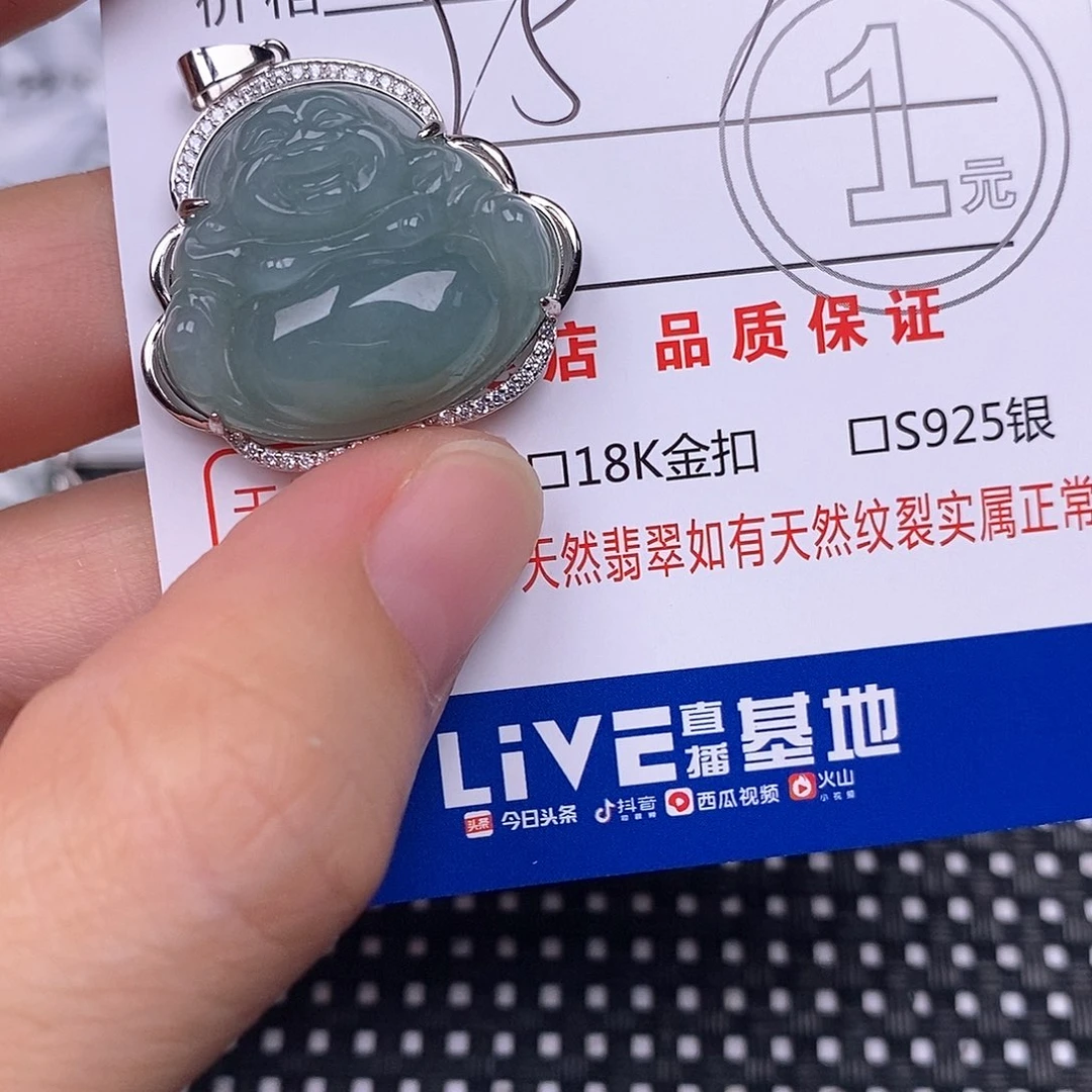 翡翠银S925镶嵌颈饰