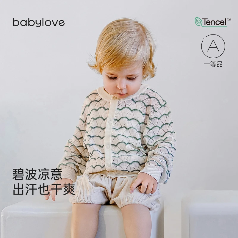 babylove婴幼儿空调开衫夏季凉感透气针织莱赛尔上衣外出百搭外套