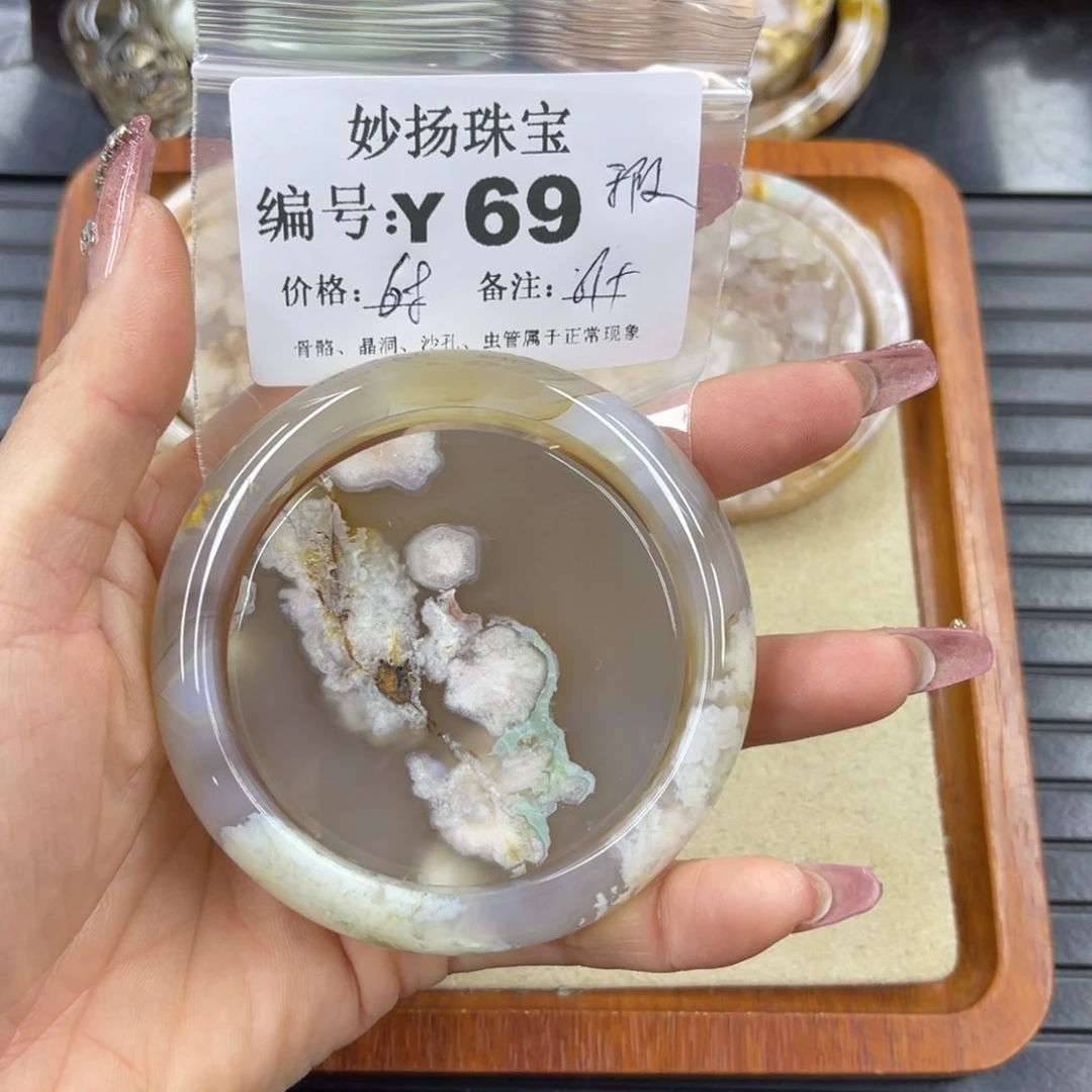 硅化珊瑚（珊瑚玉）瑕未镶嵌?**子