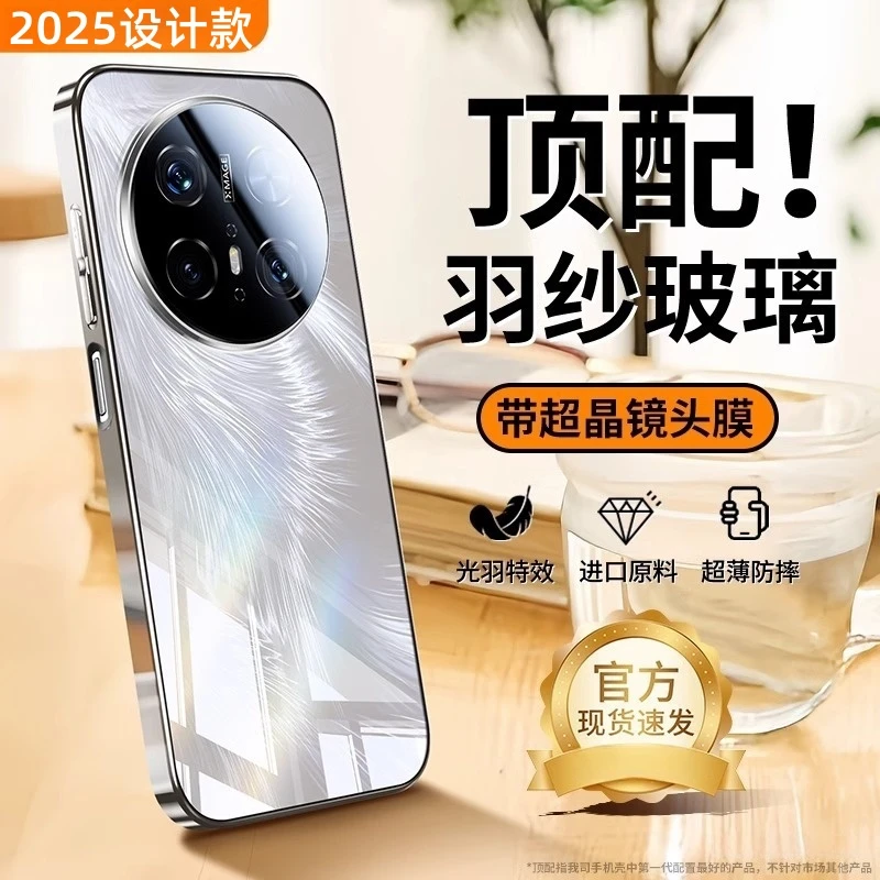 华为mate70手机壳新款Pro超薄60防摔50羽纱玻璃40Pro全包镜头适用