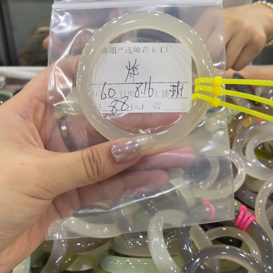蛇纹石玉合金手镯烨*
