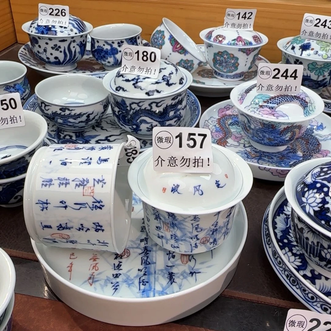 越****微瑕景德镇陶瓷杯子