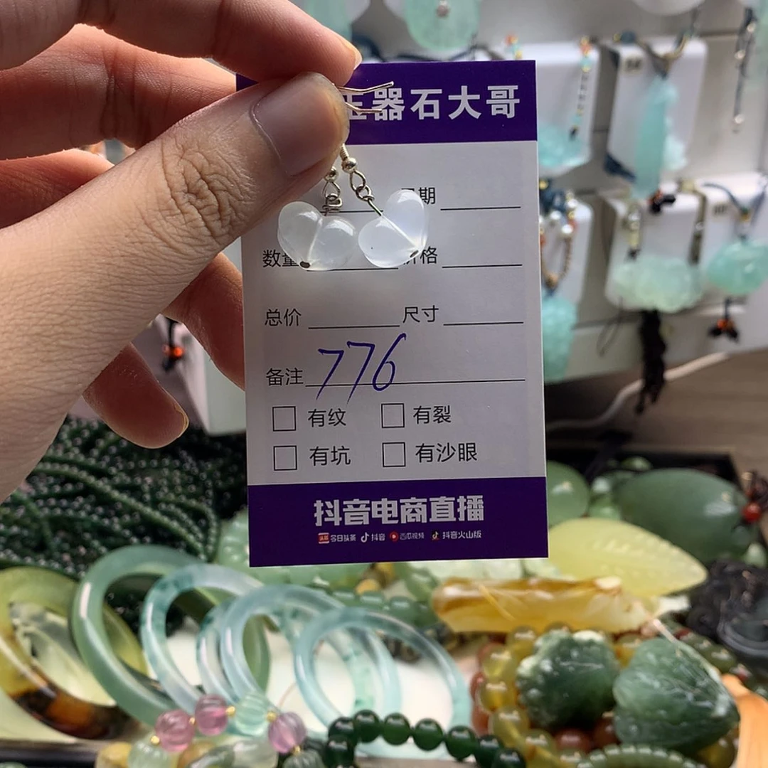【闪购商品】蛇纹石玉未镶嵌颈饰