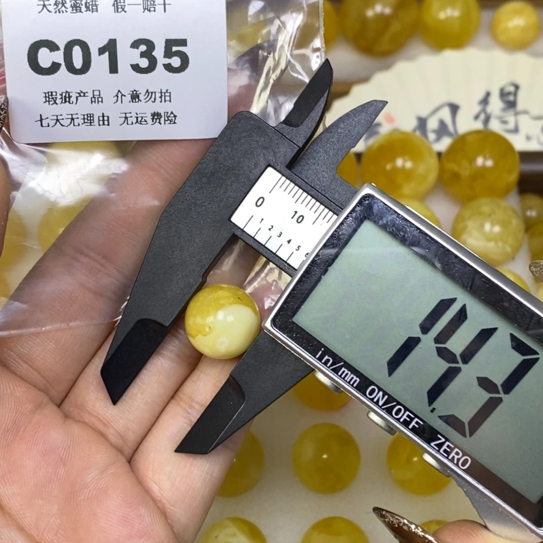 琥珀未镶嵌裸石C0135