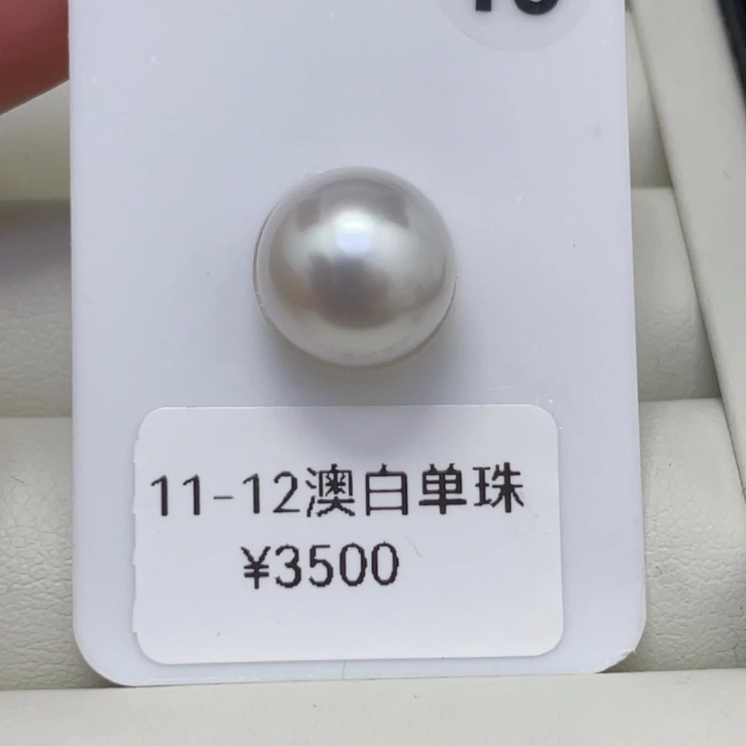 海水珍珠颈饰未镶嵌