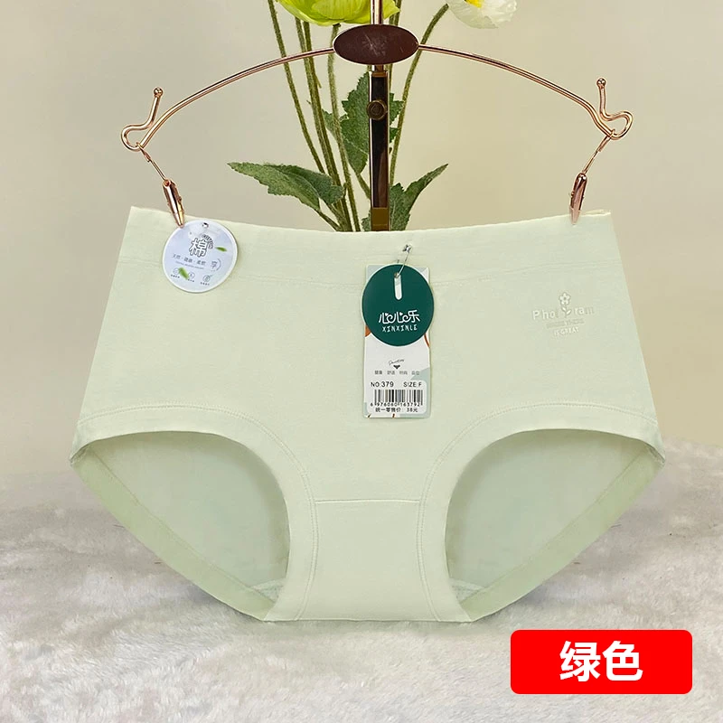 C【福利款】4条内裤三角裤特大码平角裤款式直播间为准NO退NO换微瑕