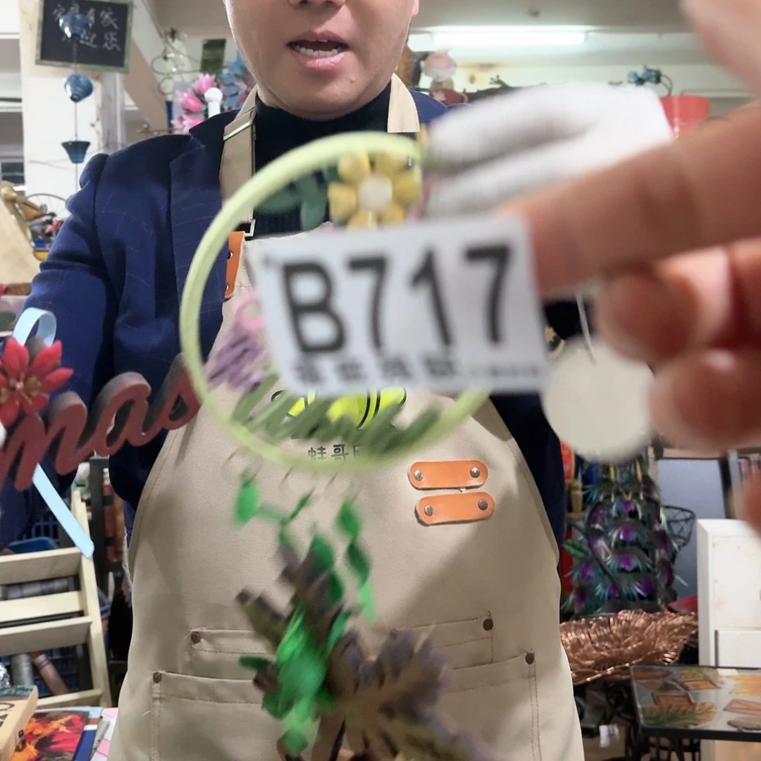 核桃木/黑胡桃（胡桃木）