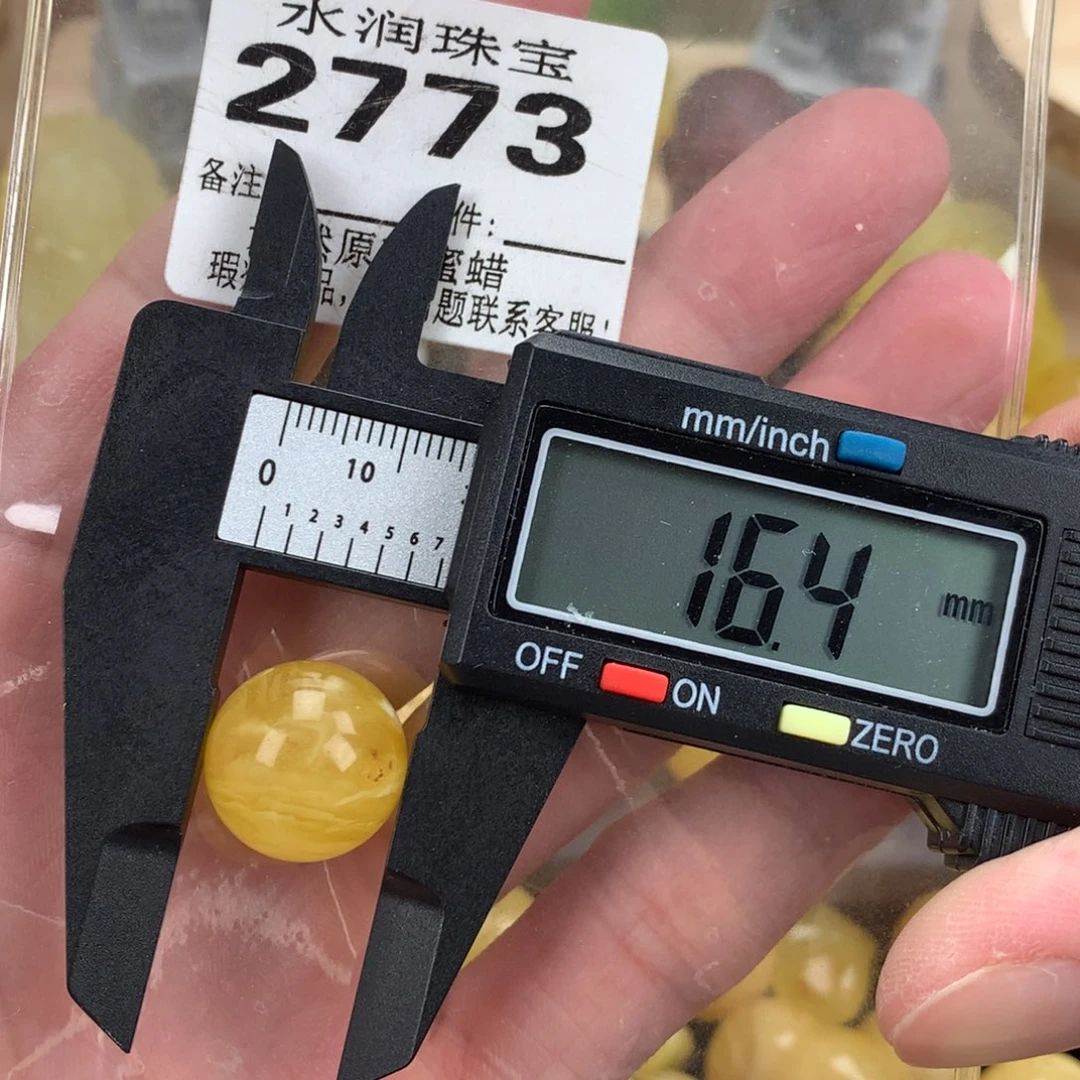 蜜蜡未镶嵌珠宝奇石裸石