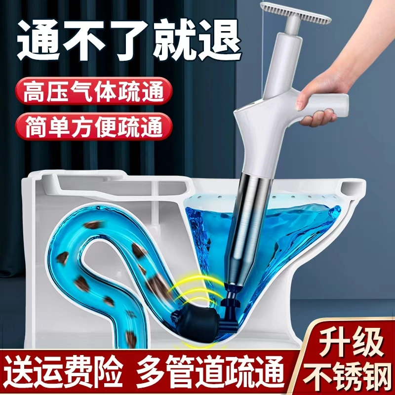 升级马桶疏通器一炮通下水道神器厕所厨房强力捅管道堵塞专用工具