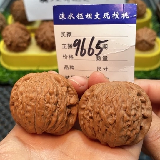 文玩核桃把件41铁锤微修9665