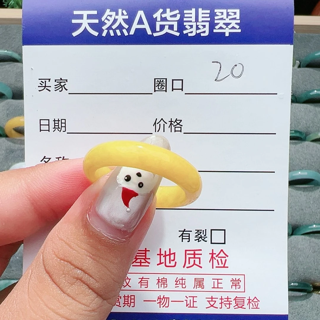 【闪购商品】翡翠戒指未镶嵌戒指