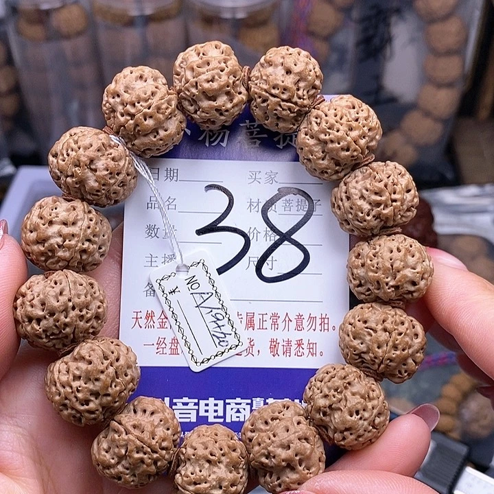 金刚菩提手串19.5安娜双龙