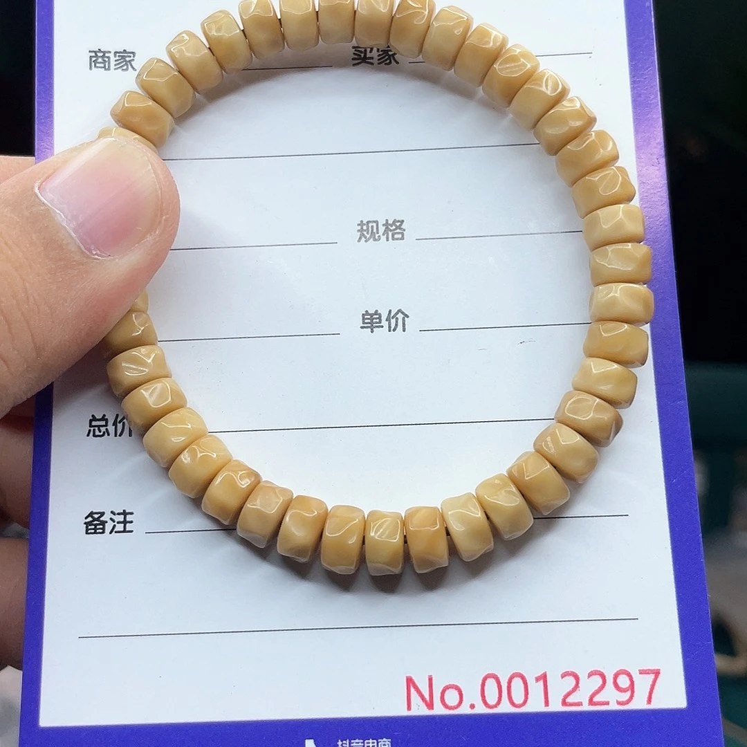 吊坠星月菩提龙脊