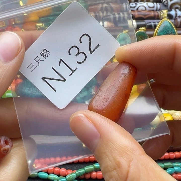 吊坠菩提根/象牙果