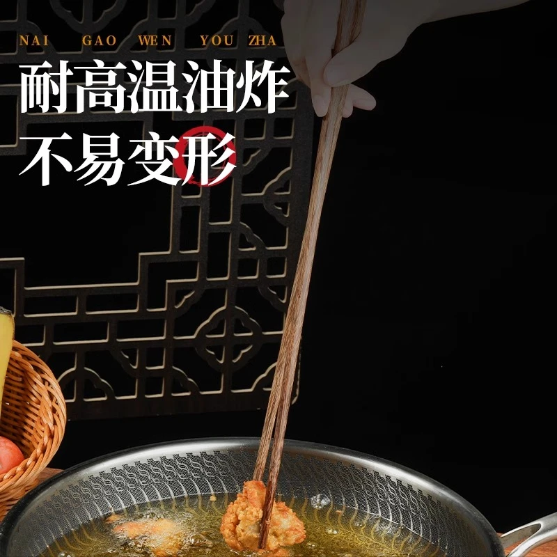 独木匠火锅筷加长筷子油炸鸡翅木筷子竹筷家用耐高温无漆无蜡