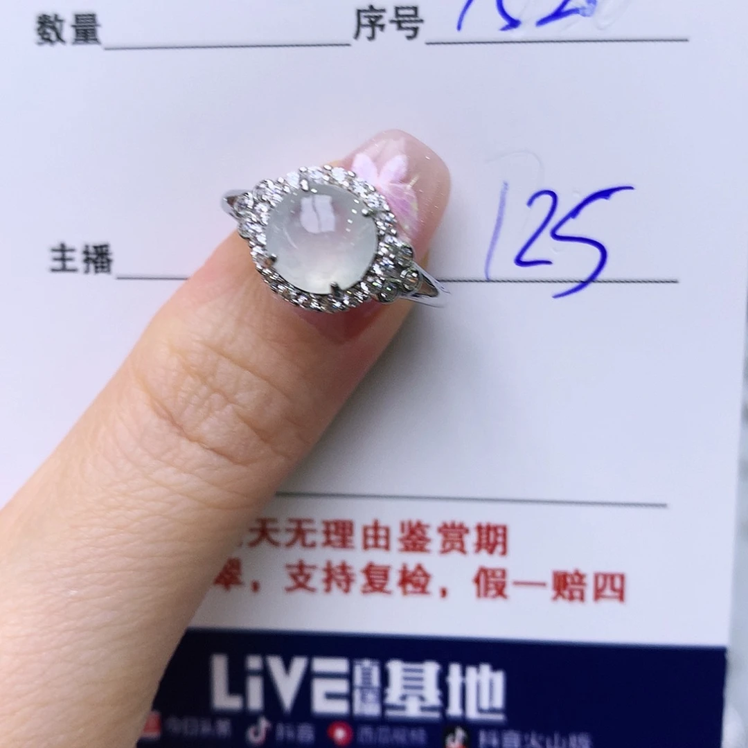 银S925镶嵌戒指翡翠152