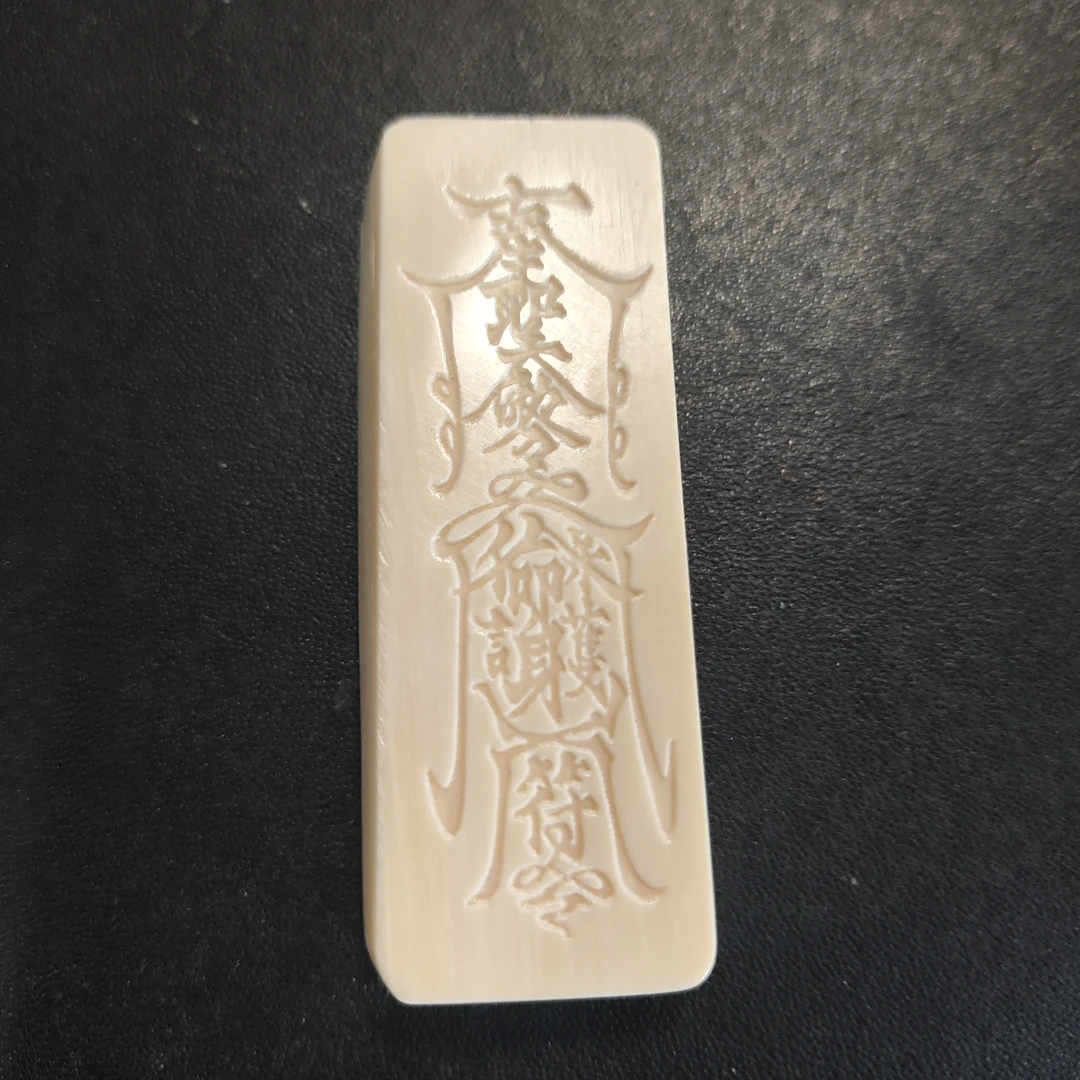 猛犸吊坠14.1克链接M570