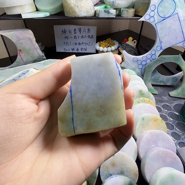 好***呀翡翠裸石缅甸翡翠