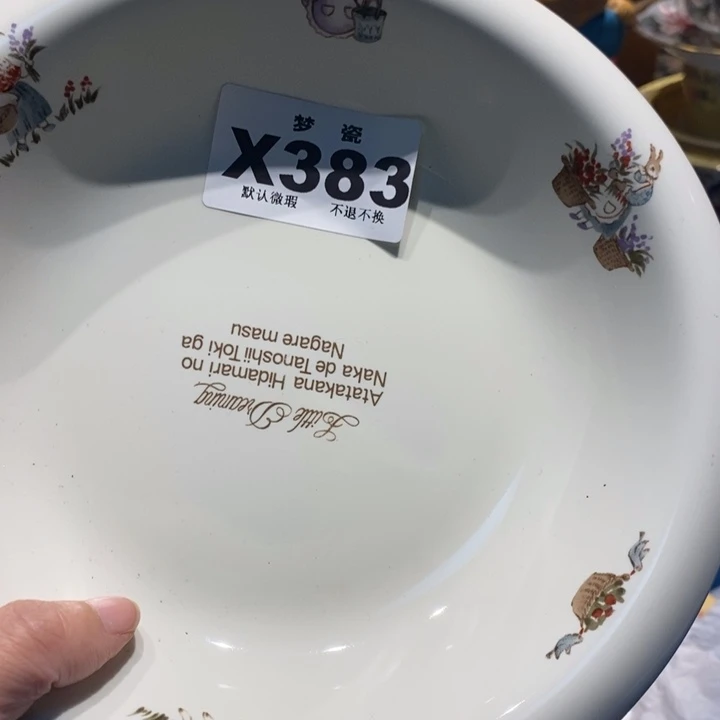 一****哈哈哈哈哈哈哈哈哈