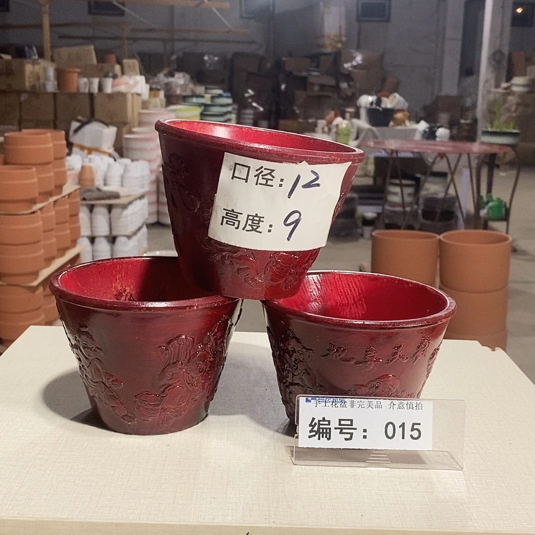 微瑕花盆-015-口12×9-3个