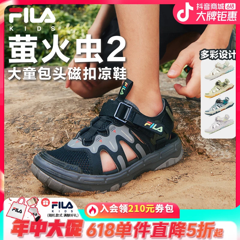 【夜光萤火虫2代】FILA斐乐儿童夏季轻盈透气中大童凉鞋K15B523803F