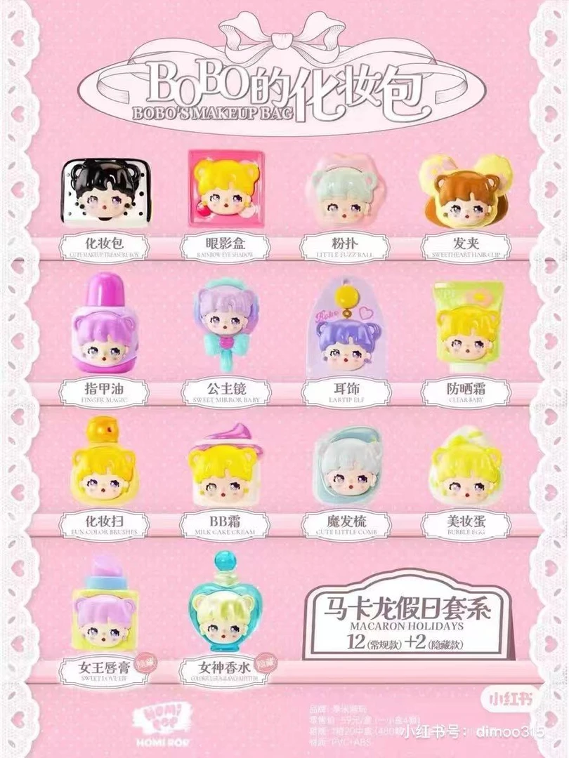 【栗子爱拆盒鸭【超萌好物【化妆包萌粒】