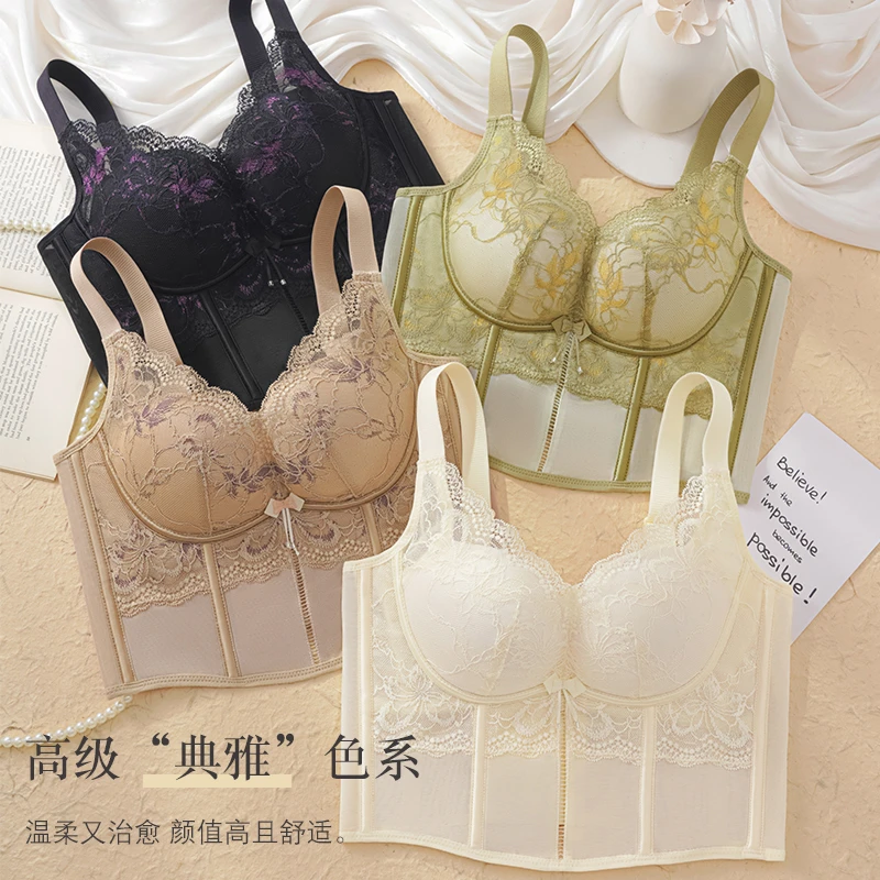 院线调整型聚拢内衣舒适显瘦美背蕾丝文胸收副乳防外扩提拉胸罩