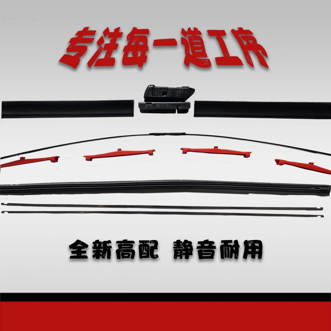 适用于荣威RX5RX3雨刮器/350/360/550/Ei5/RX8/i6/i8硅胶胶条雨刷