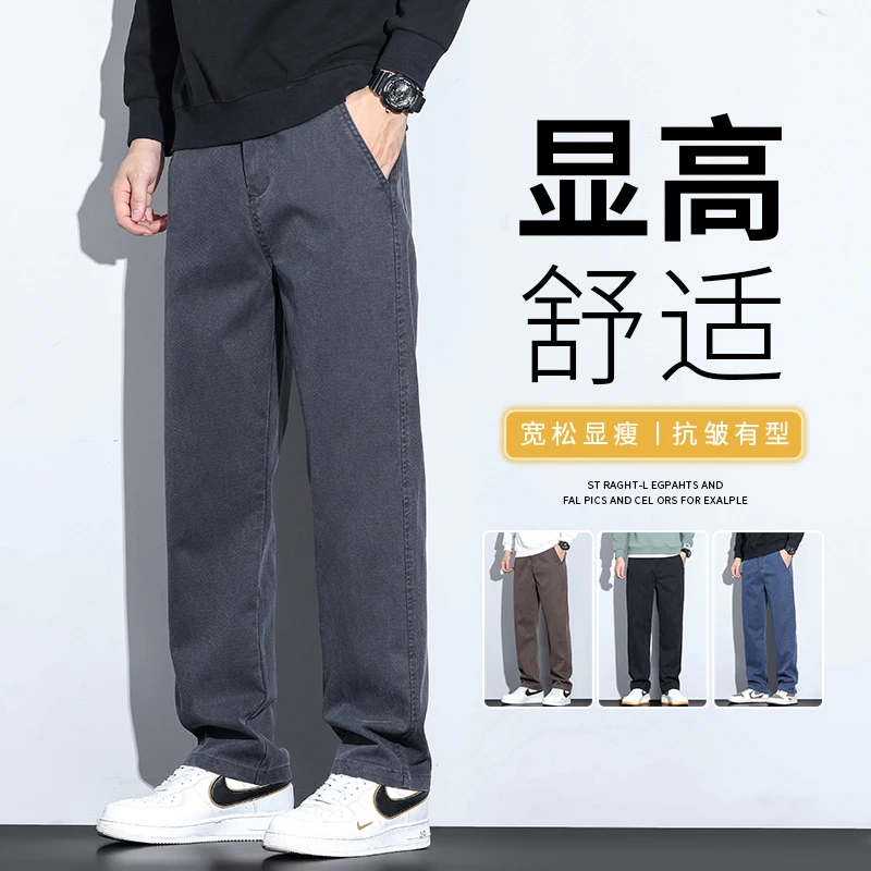 休闲裤男士2025秋季新款宽松直筒裤男潮牌运动百搭修身长裤子男款
