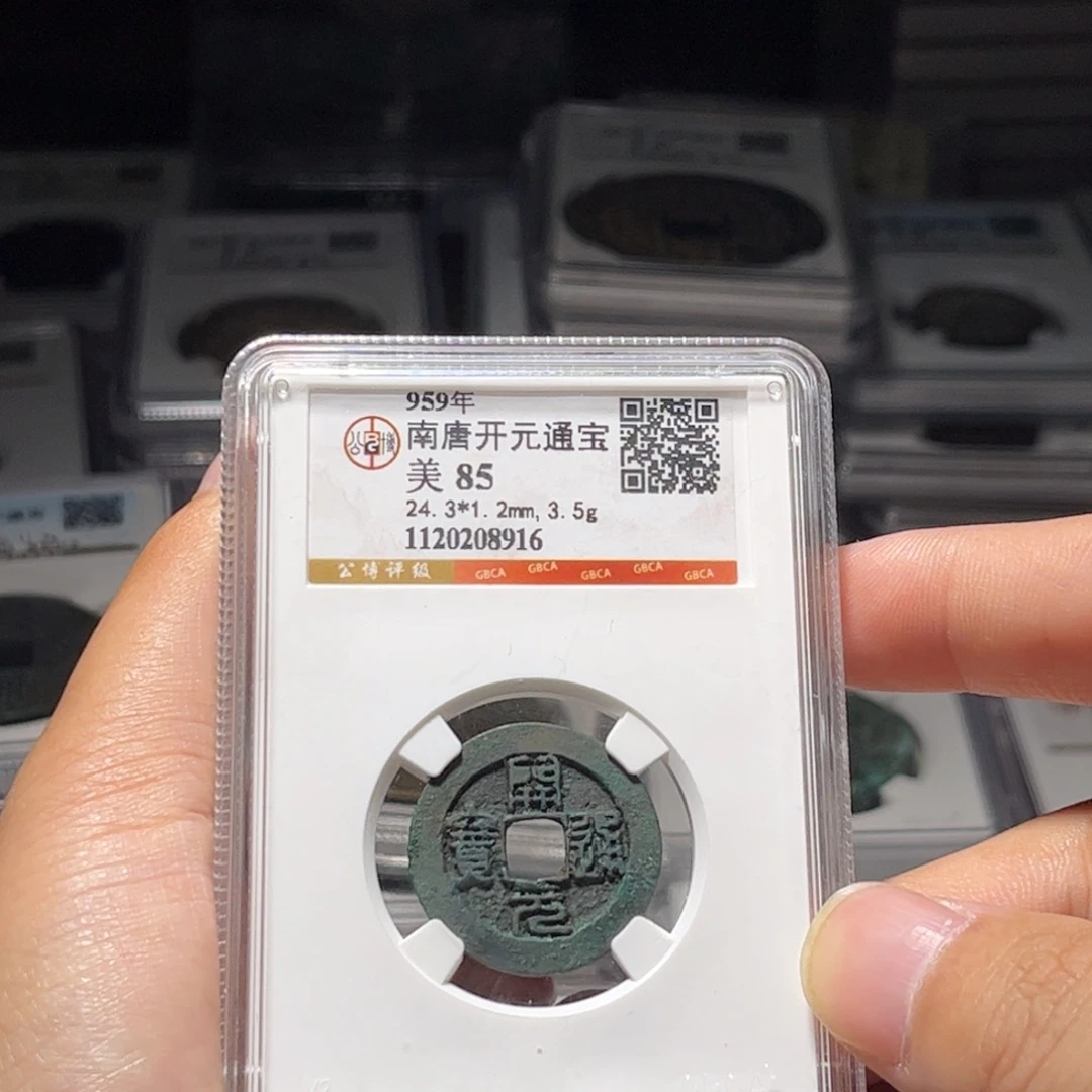 金属Lx如图所示一个8916