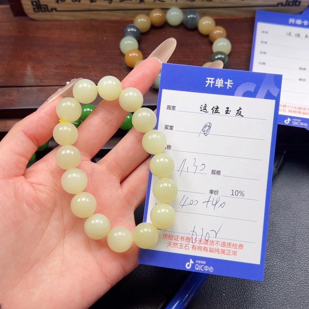 未镶嵌手串和田玉多