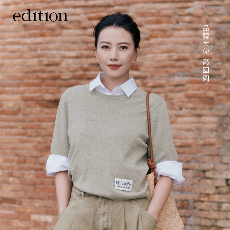 【达人专属】高圆圆同款edition高能感针织短袖毛衣#EBD3SWTK04