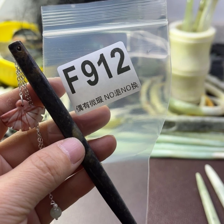 蛇纹石玉发饰合金小*橘
