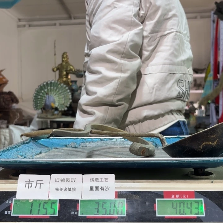 380 铜器物品理性消费