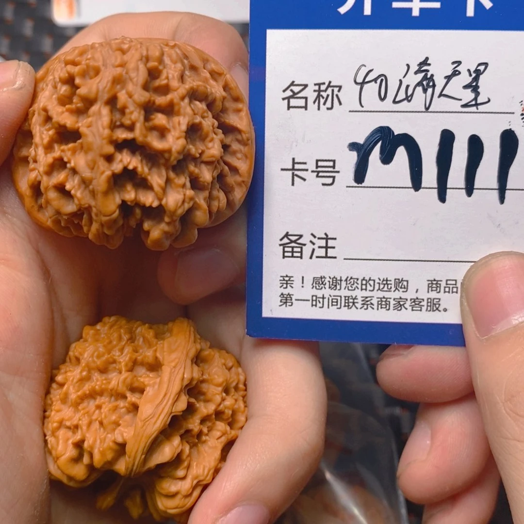 文玩核桃吊坠11111111111