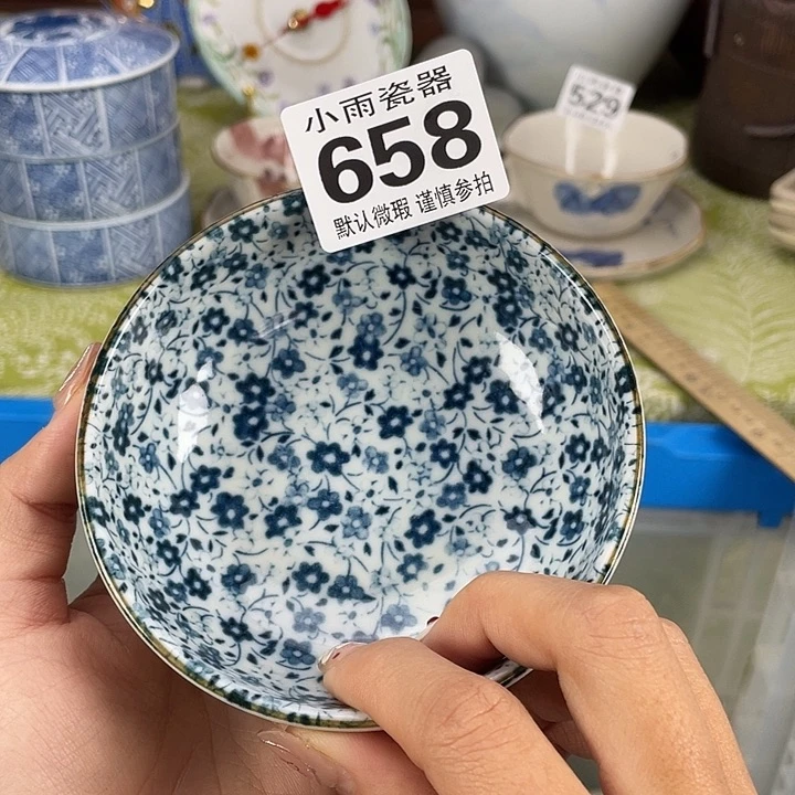 18包邮瓷器微瑕微瑕